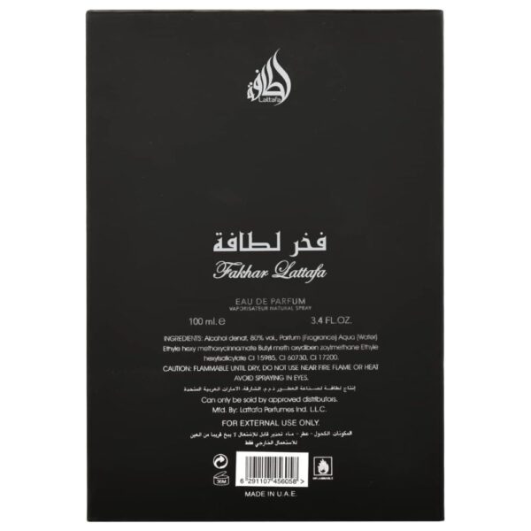 Fakhar Black Lattafa Eau de Parfum Masculino -100ml - Imagem 4
